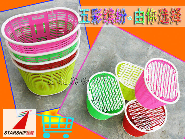 Panier pour vélo en plastique - Ref 2267681 Image 1