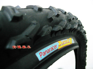 Chaîne de vélo - Ref 2368668 Image 181