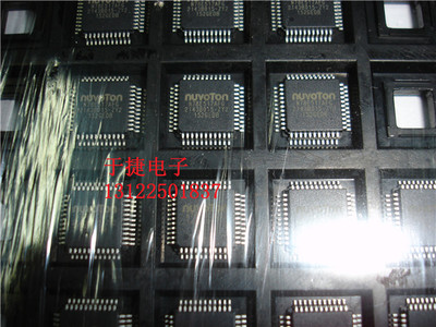 N78E517AFG  nuvoTon 新唐 MCU 全新原装 正品 现货 正品