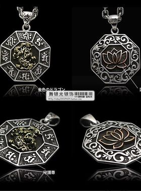 【舞银光】925银Oriental Vibration神龙莲花吊坠项坠