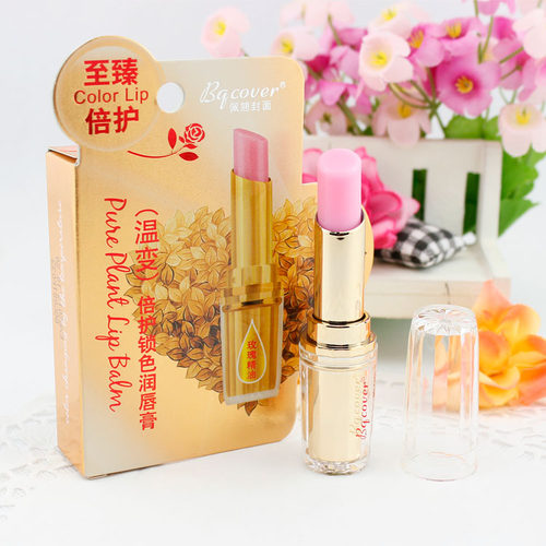 佩翘封面温变唇膏不易脱奶茶色倍护锁色润唇彩至臻倍护润口红哑光