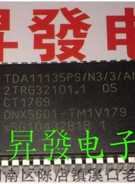 〖昇發电子〗 TDA11135PS/N3/3/AN6 ONX5601-TM1V179