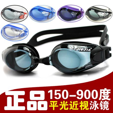 特价正品捷佳平光/近视泳镜OPT1003 防雾防水男女游泳眼镜 游泳镜