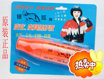 银狐皮革专用上光剂假皮护理液皮衣清洗保养护理打腊抛光剂