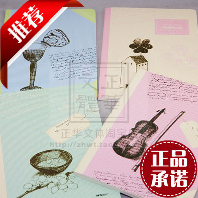 Protection sport - Ref 586897 Image 25