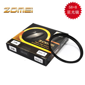Zomei卓美58mm星光镜/星芒镜8线米字雪花镜艺术效果