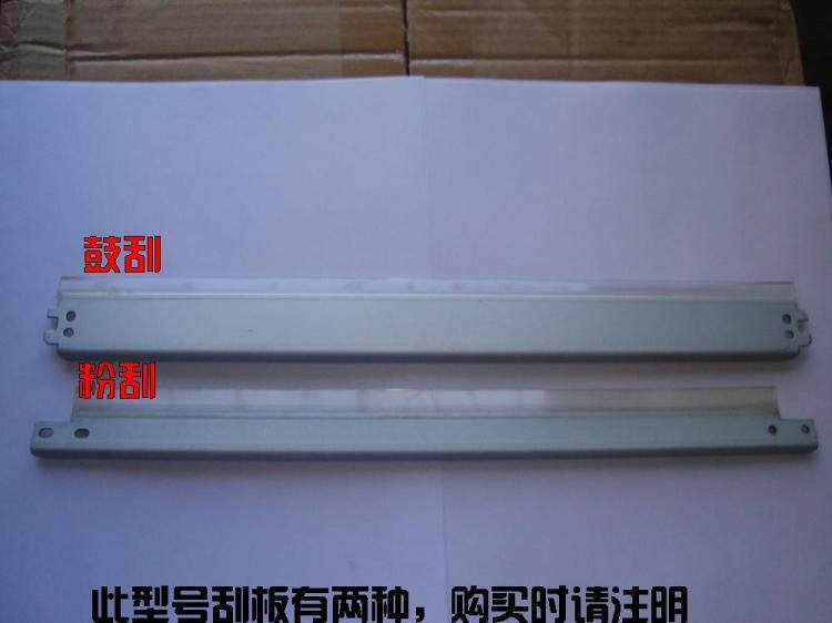 适用于佳能CRG-309刮板LBP3500 3900 3950 7120佳能3500刮刀 粉刮