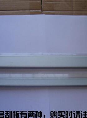 适用 佳能EP-62刮刀LBP-62X 840佳能1820鼓芯方正文杰A5000刮板