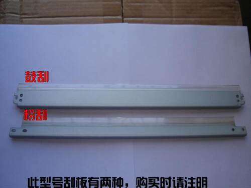 适用 佳能EP-62刮刀LBP-62X 840佳能1820鼓芯方正文杰A5000刮板