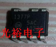 1377P自己现货库存，为了追求信誉，诚心合作.