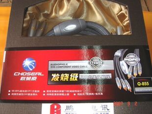 Choseal/秋叶原Q-855高清色差分量视频线三对三AV音視线纯铜1.8米