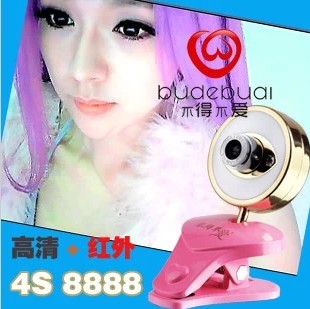 ²»µÃ²»°®15´ú4S 8888ÃâÇýÊÓÆµÖ÷²¥Ö±²¥¼äºìÍâÏßÉãÏñÍ··ÆÖ÷Á÷15´ú