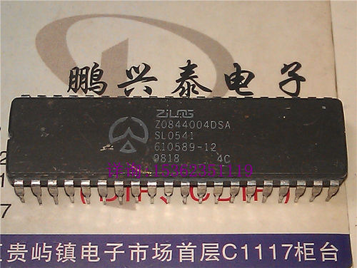 Zilog陶封 Z0844004DSA  集成块收藏/保用 进口双列直插脚DIP陶封