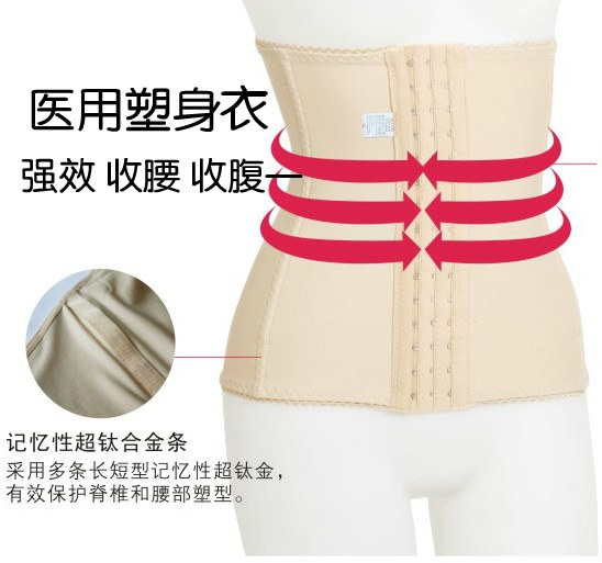 Corset - Ref 673857 Image 1