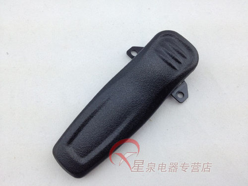 好易通后夹 TC-610后夹 TC610对讲机背夹