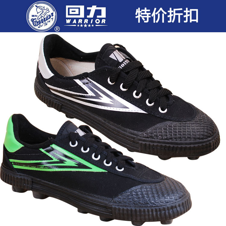 Chaussures de football WARRIOR en toile - ventilé, Fonction de pliage facile - Ref 2446275 Image 1