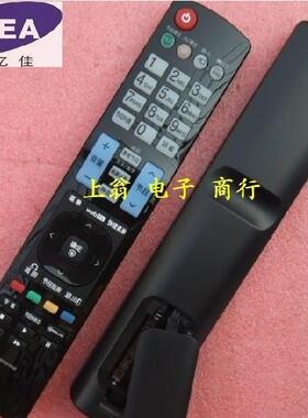 适用于适用于LG液晶遥控器32LD650 37LD650 42LD650 47LD650