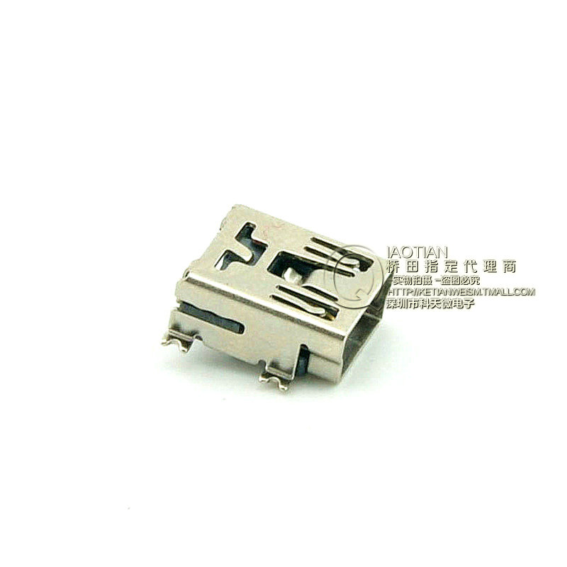 Accessoire USB - Ref 457385 Image 1