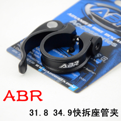 Guidon de vélo - Ref 2343335 Image 15