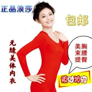 Corset amincissant en coton - Ref 709855 Image 1