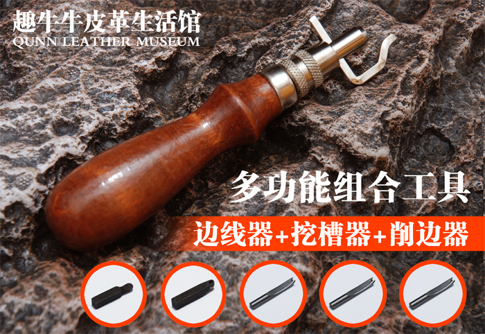 diy处理器多功能特价手工皮具