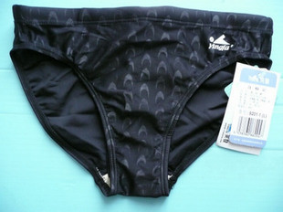 Maillot de bain homme - Ref 2504797 Image 3