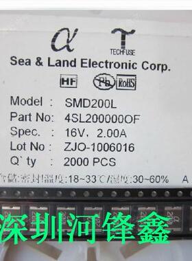 陆海 聚鼎 贴片自恢复保险丝 2920 2.6A 6V 2600MA 一盘2000PCS