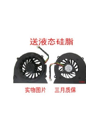 全新原装DELL XPS M1330风扇 1318 PP25L M1310笔记本风扇