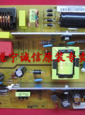 长虹原装全新3D32B2000iC LED32B2000C电源板HSS30D-1M5 430