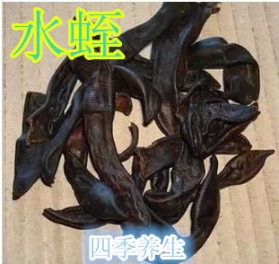 水蛭三七粉中药材包邮