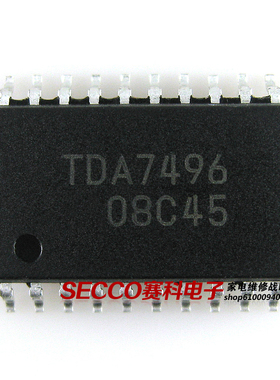 〖全新原装〗TDA7496L TDA7496LK SA7496LS 功放IC芯片 集成电路