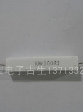 厂家直销水泥电阻10W300R470R500殴680殴1K殴2K殴3K殴等..