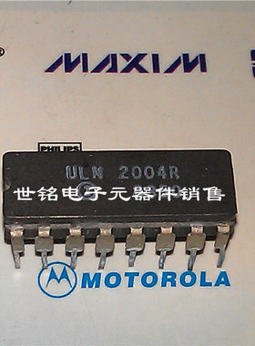 ULN2004R SG2004J/883B DS2004MJ 实体店经营进口电子元件集成IC
