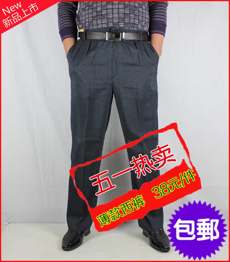 Pantalon en vrac en polyester pour automne - Ref 1475803 Image 11