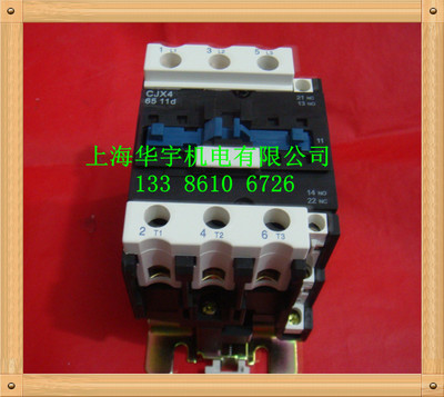 交流接触器GSC1-6511 (CJX4-6511)AC24V 220V 380v127V110V36V24V