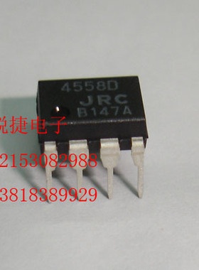 JRC4558D JRC 原装 进口  NE5532