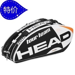 Sac de tennis - Ref 26986 Image 1