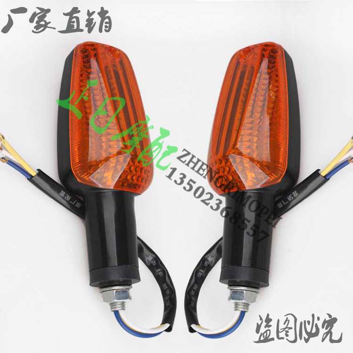 CB400 99-04 VTEC一代 二代 CB1300 X4 前后转向灯 方向灯 照明灯