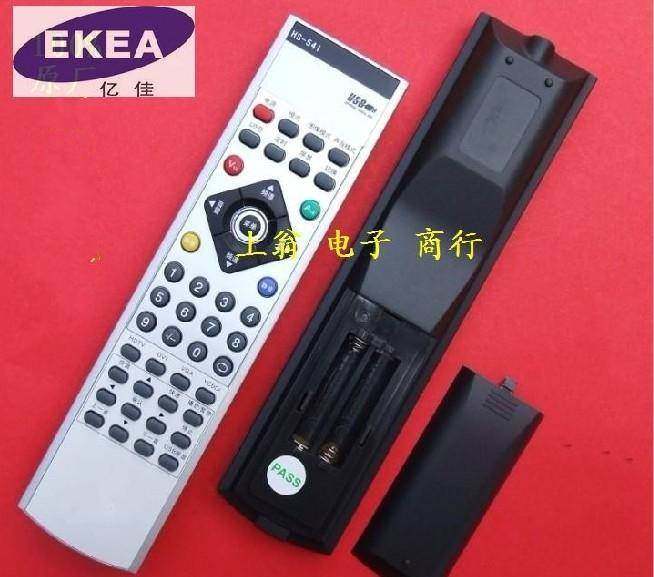 适用于适用于创维 电视遥控器 37LBAPW 40LBAPW 42LBAPW