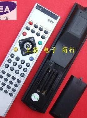 适用于适用于创维 电视遥控器 37LBAPW 40LBAPW 42LBAPW