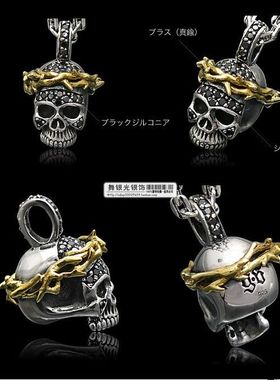 925银泰国荆棘骷髅吊坠