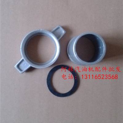 汽油机抽水泵机配件168f gx160 2寸3寸4寸管接 扳手螺母 垫圈总成