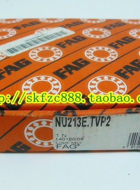 德国FAG进口轴承 NU2220E.TVP.C3 NU2220E.M1 32520 NU2220ECM