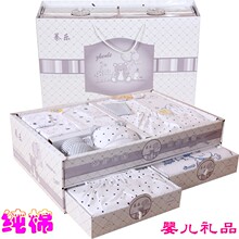 Coffret cadeau pour nouveau-né - Vêtements + Accessoires - Ref 1955729 Image 27