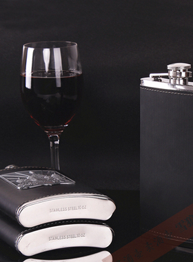 加厚男人礼物10盎司304酒具 户外便携包皮款直纹不锈钢酒壶大酒壶