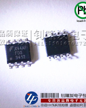 原装正品 特价热卖 FDS9412 FSC仙童 SOP-8  现货 量大价优