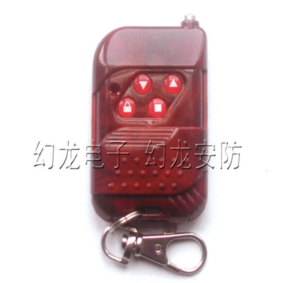 奇诺h618拷贝遥控器汽车正品