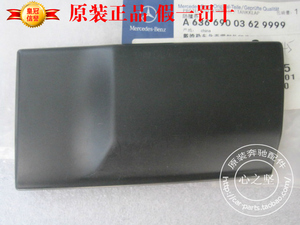 原厂正品 奔驰唯雅诺VIANO 威霆VITO油箱盖防撞条防擦条