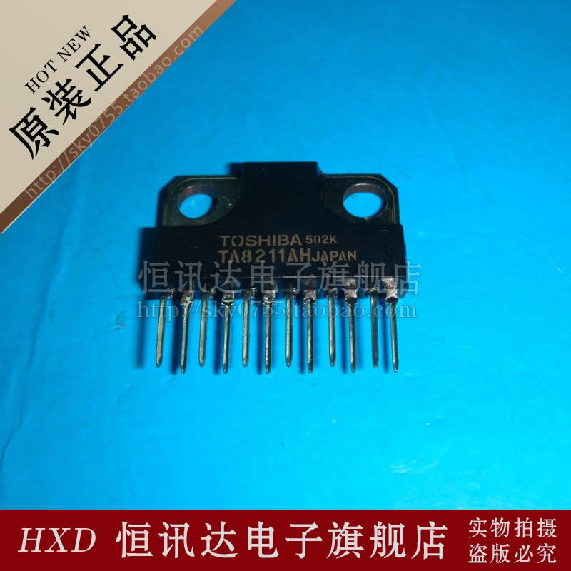 TA8211AH TOS/ZIP-12库存现货质量保证