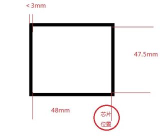 客户定制IC标签线圈 方形内径47*48mm外径49*50mm-13.56MHz开模费